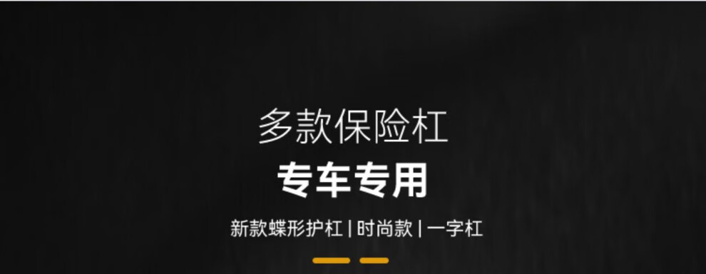 7，IGIFTFIRE適用錢江閃350保險杠護杠閃150折曡後複古邊包改裝配件 閃350護杠經典款