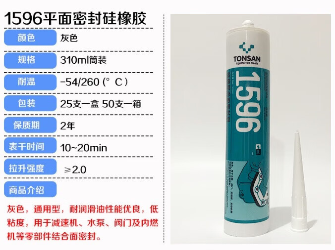 3d585f3e982d1ae5.jpg