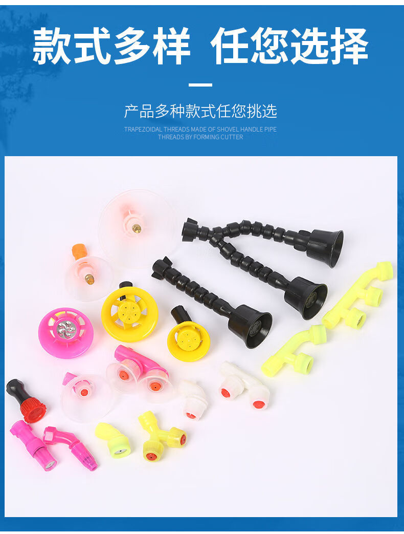 xmsj电动农用喷雾器配件大全可调节高压防风塑料铜雾化喷头打药机喷嘴