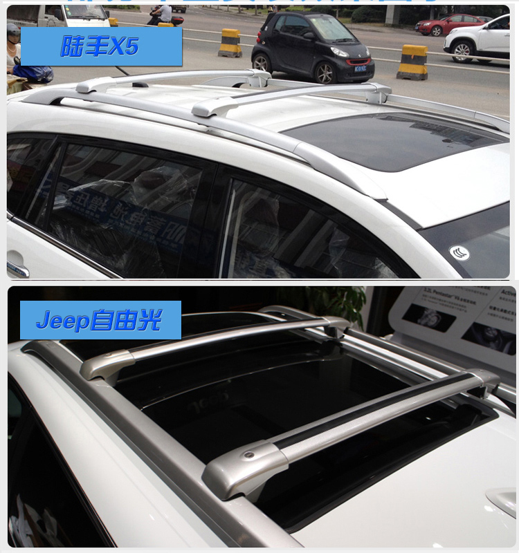 途观l行李架横杆专用于大众途观途安l途昂途岳探岳探歌夏朗r36车顶