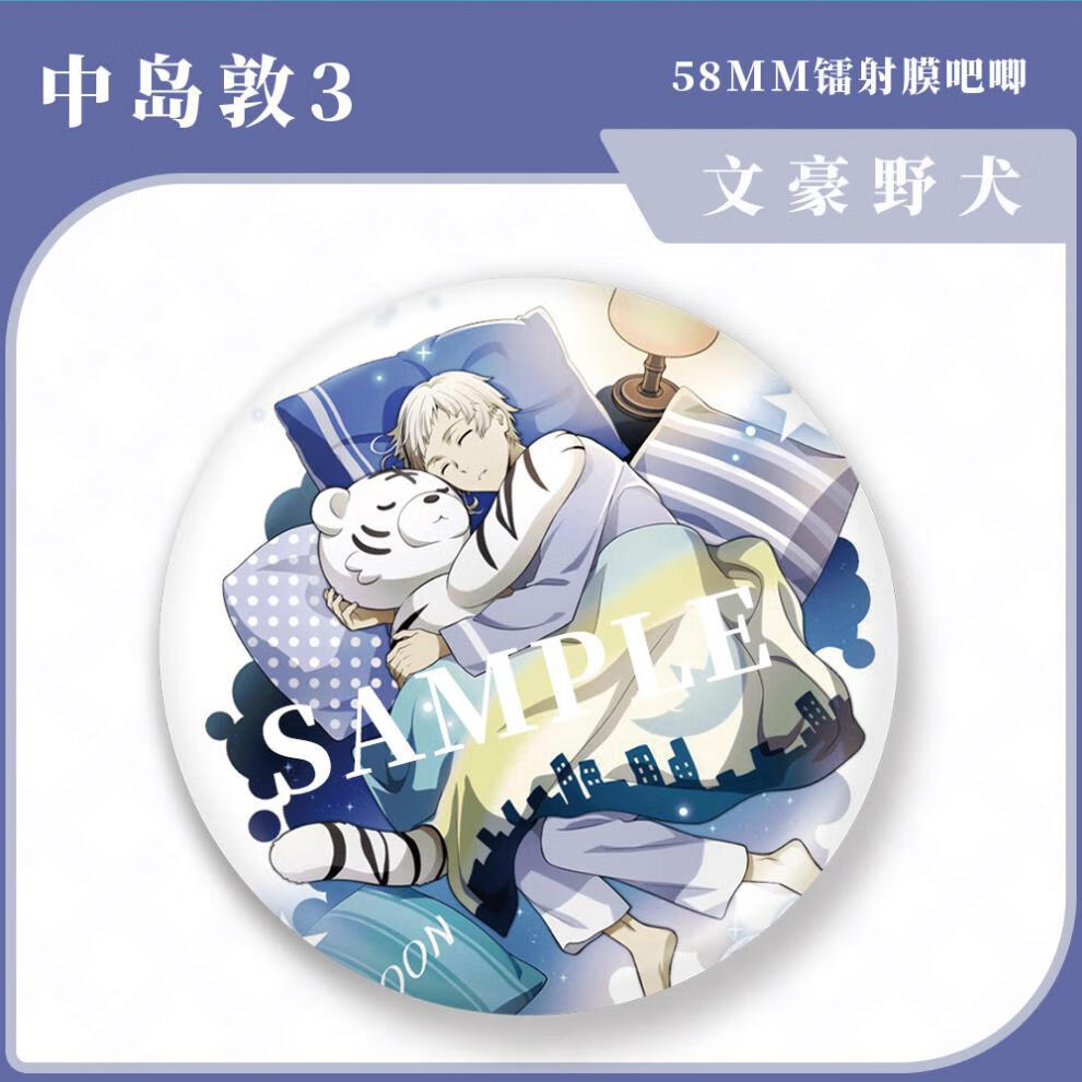 详情_06.jpg?x-oss-process=image/format,png