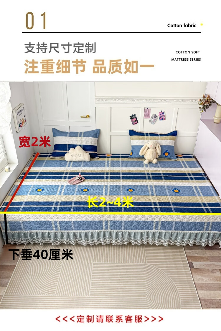 找家纺所有-4.jpg