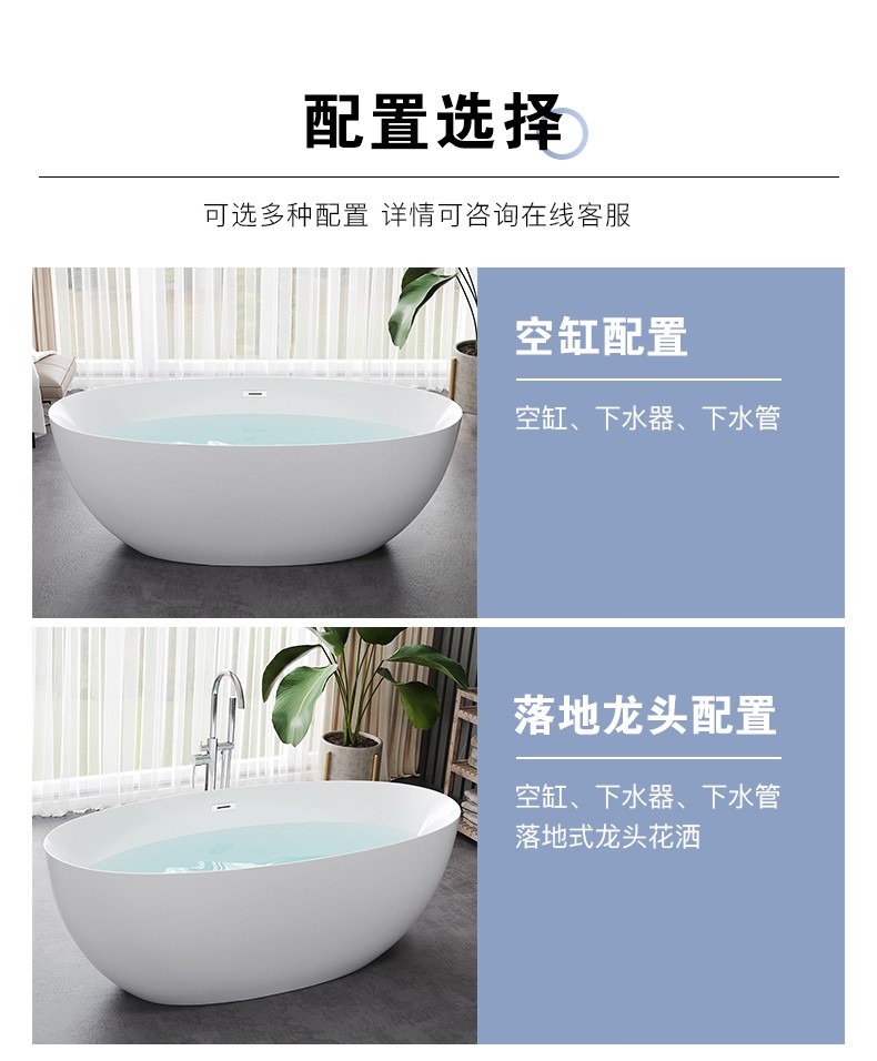 九牧通用亚克力家用小户型浴缸恒温薄边浴缸独立式椭圆无缝一体贵妃