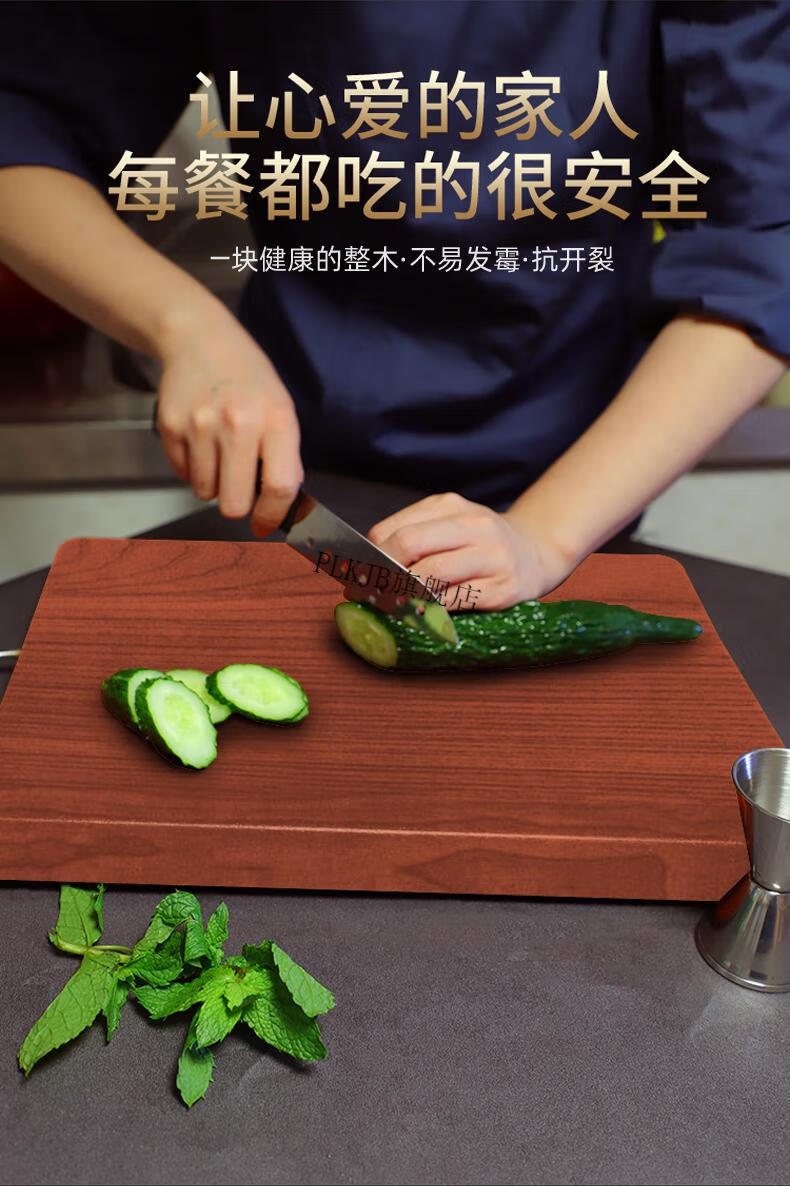 广西铁木砧板 菜板实木家用正宗越南铁木砧板切菜板子厨房案板整木刀