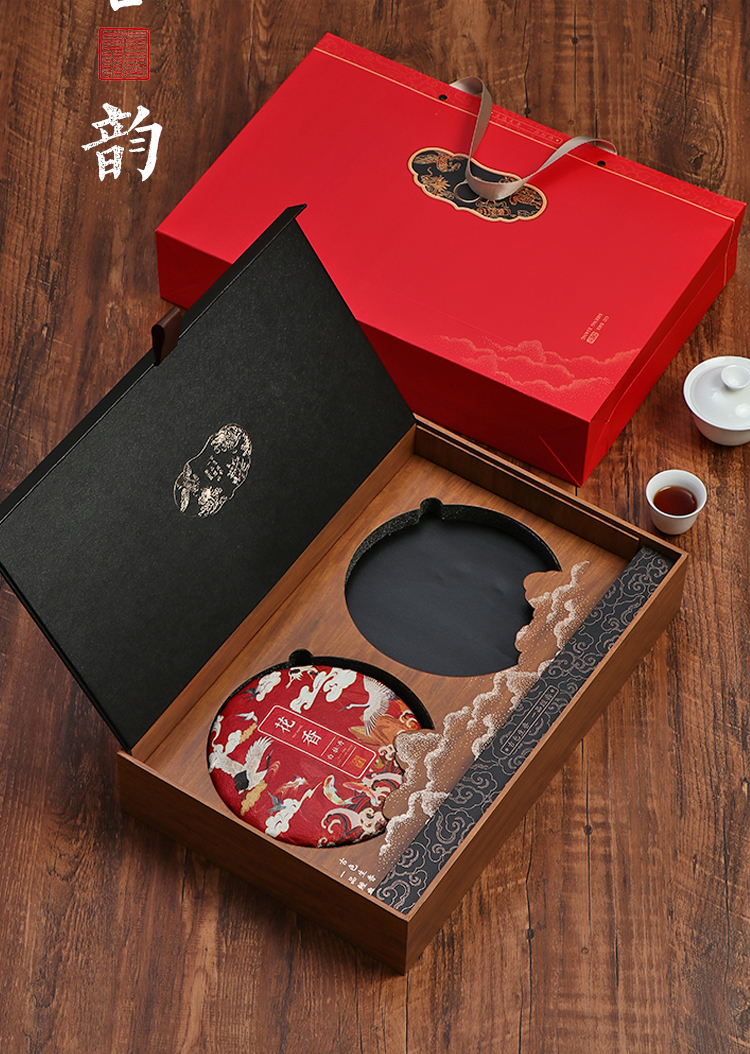 普洱茶饼茶礼盒空盒双饼新款精致复古357g通用福鼎白茶叶包装深蓝色禧