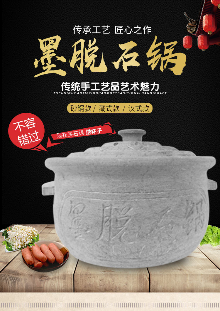 林芝帮辛乡西登村天然手工家用皂石藏式墨脱石锅 汉式24cm【图片 价格