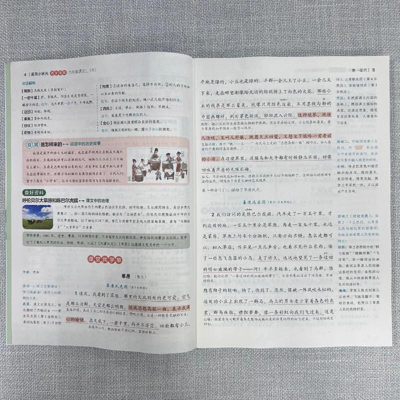 7bd6308031edb654.jpg