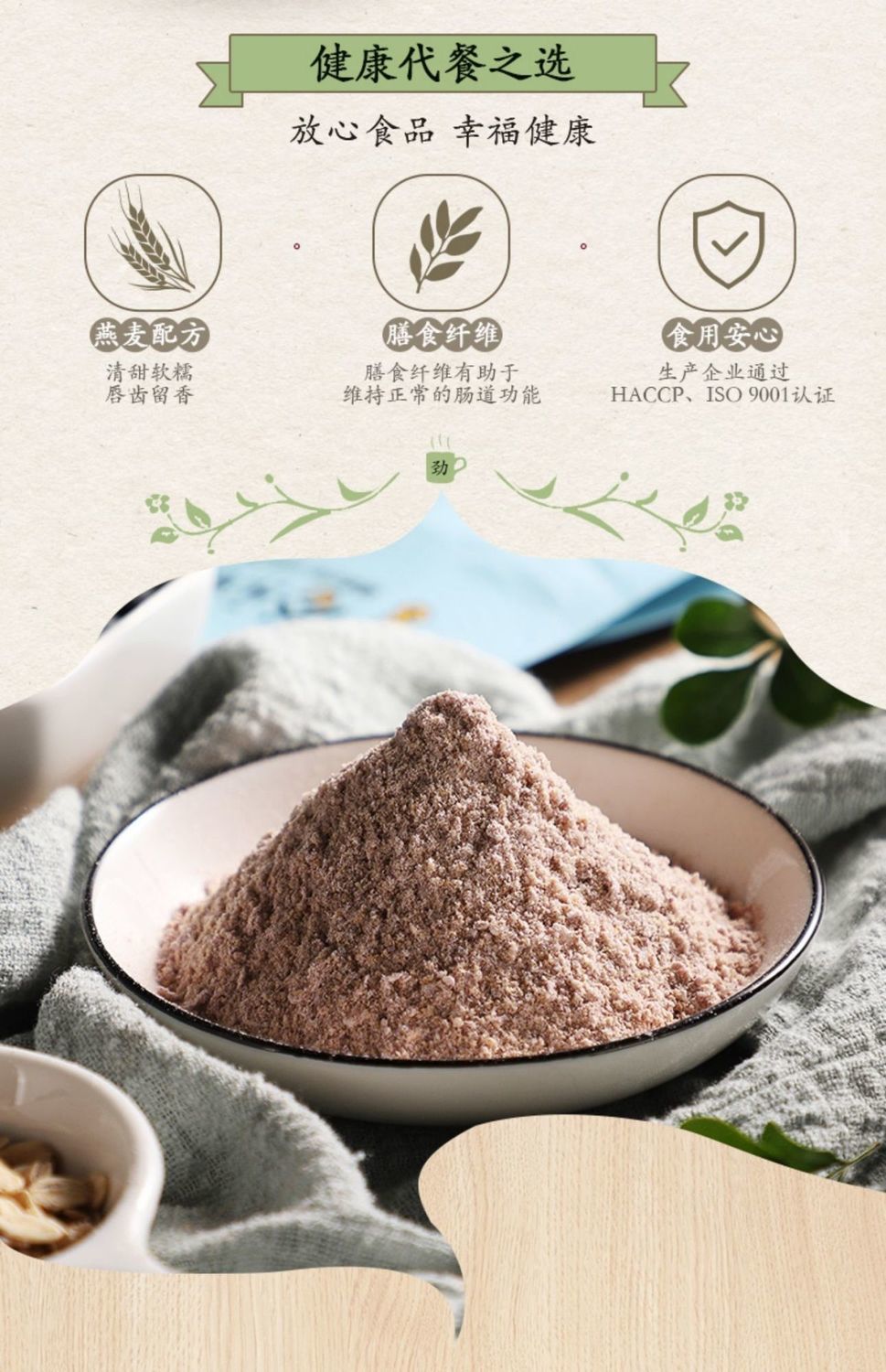 杂粮粉黑芝麻糊黑麦粉钙营养早餐核桃黑米黑豆粉1罐咖啡味五谷粉500g