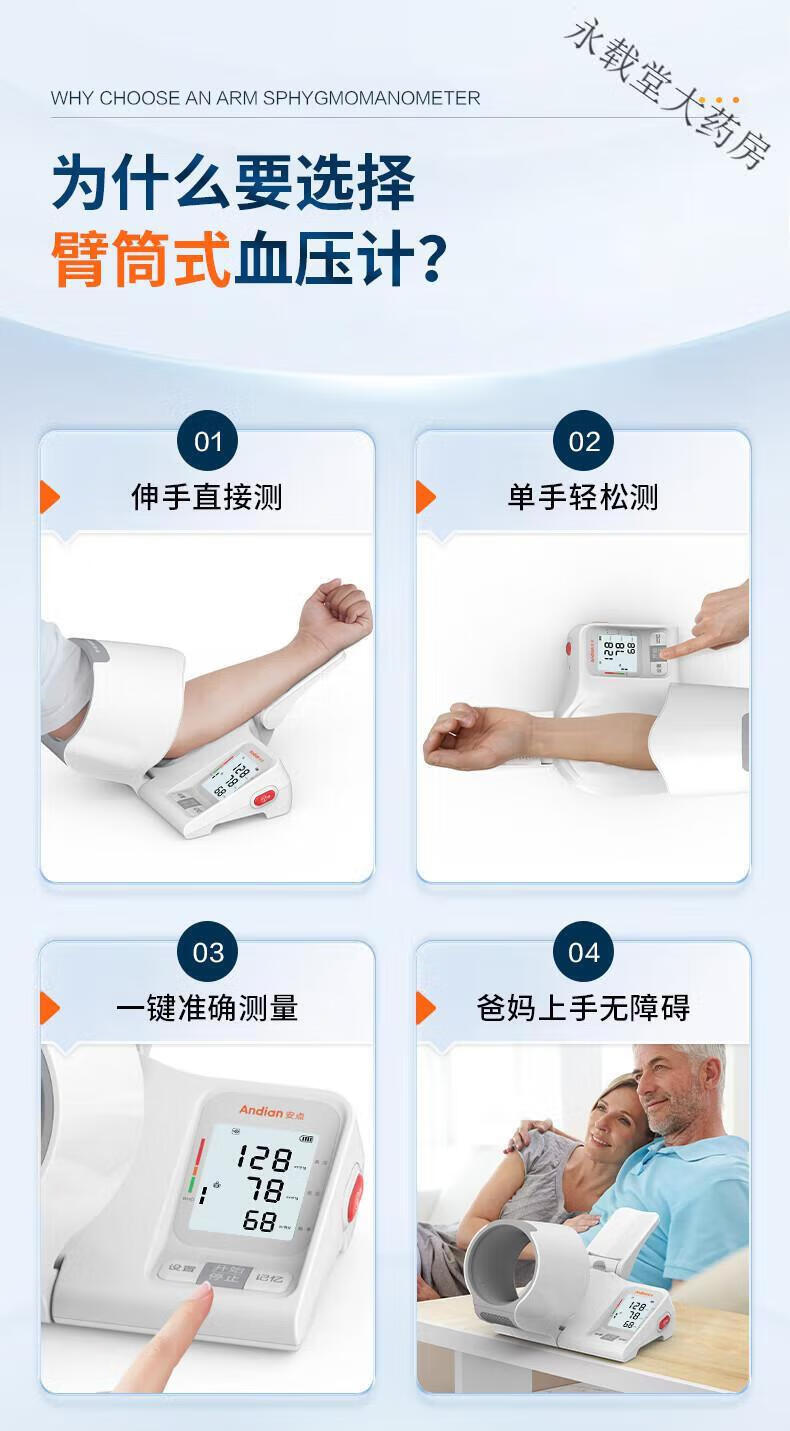 a897b711a9e7aa34.jpg