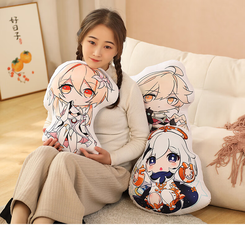 二次元动漫游戏周边原神抱枕毛绒坐垫 七七 45cm【双面印花】【图片