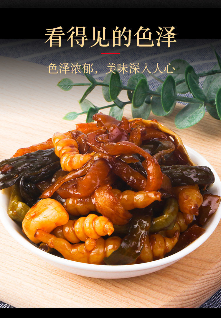 八宝菜咸菜整箱酱什锦菜萝卜干榨菜黄瓜辣椒菜好吃的下饭菜 250gx2袋