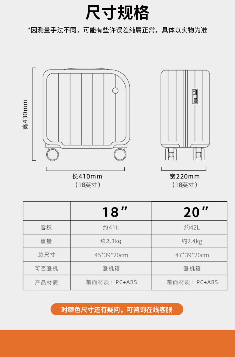 竖条登机箱_06.jpg?x-oss-process=image/format,png
