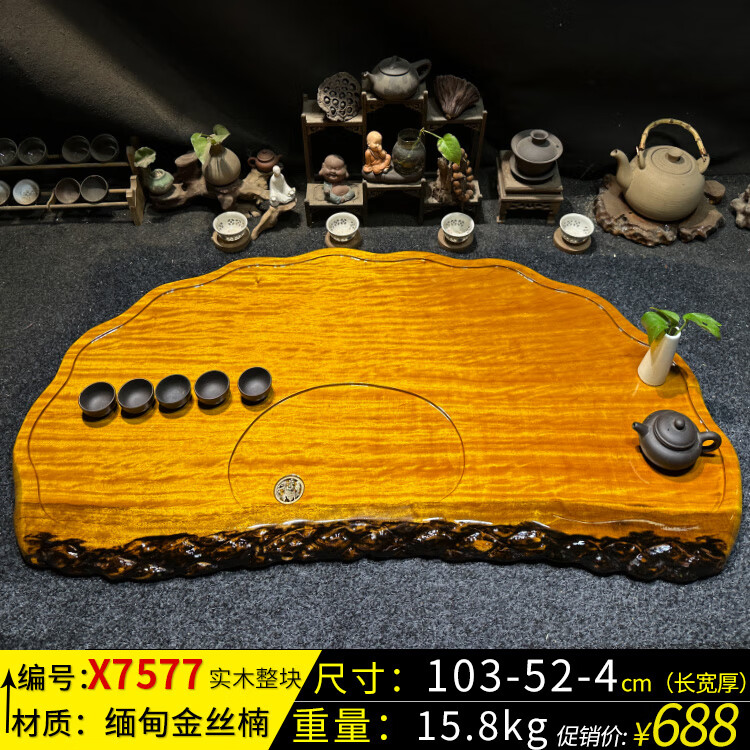 7577.jpg