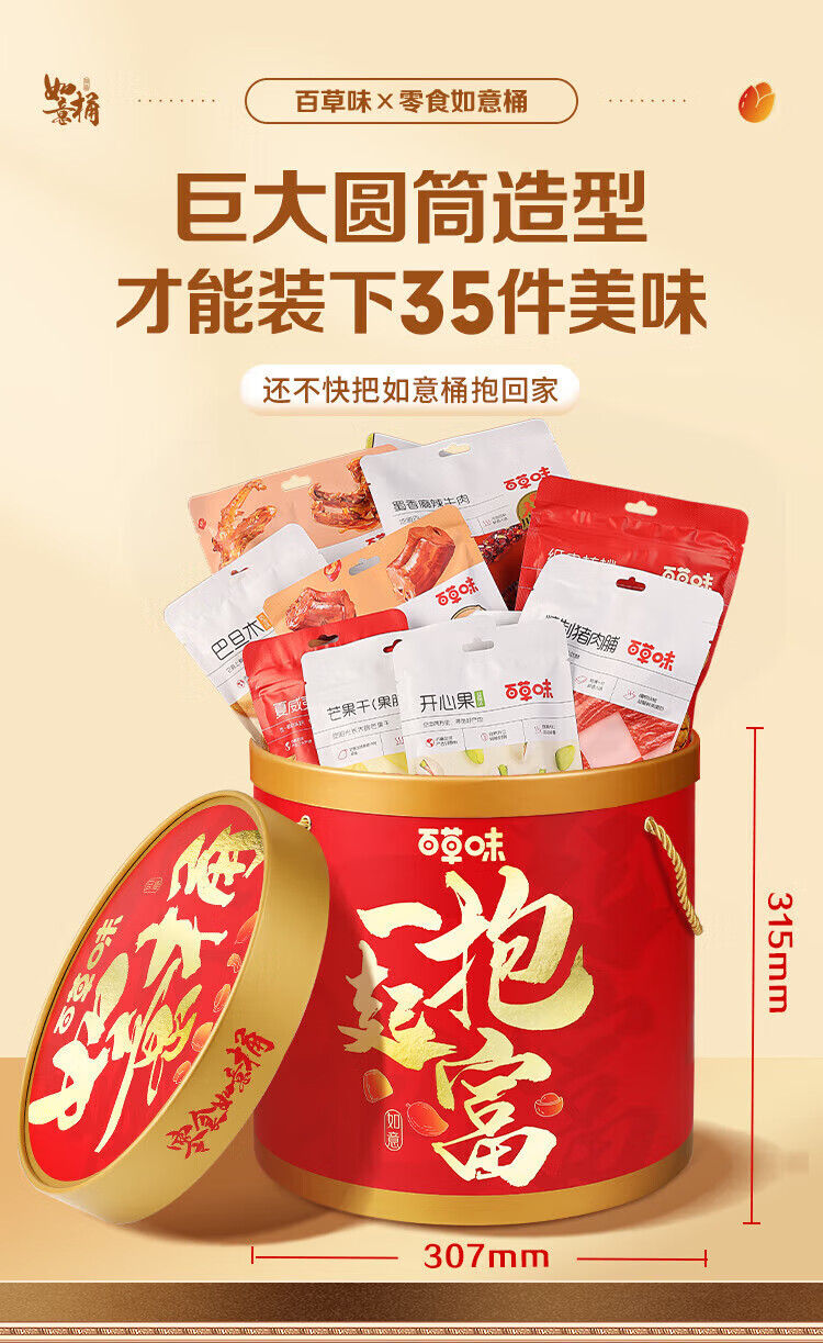 b3823d3b355d78b4.jpg