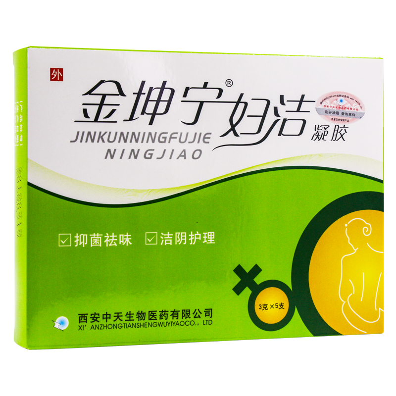 金坤宁妇洁洗液妇科祛异味清洁护理5支犹将军