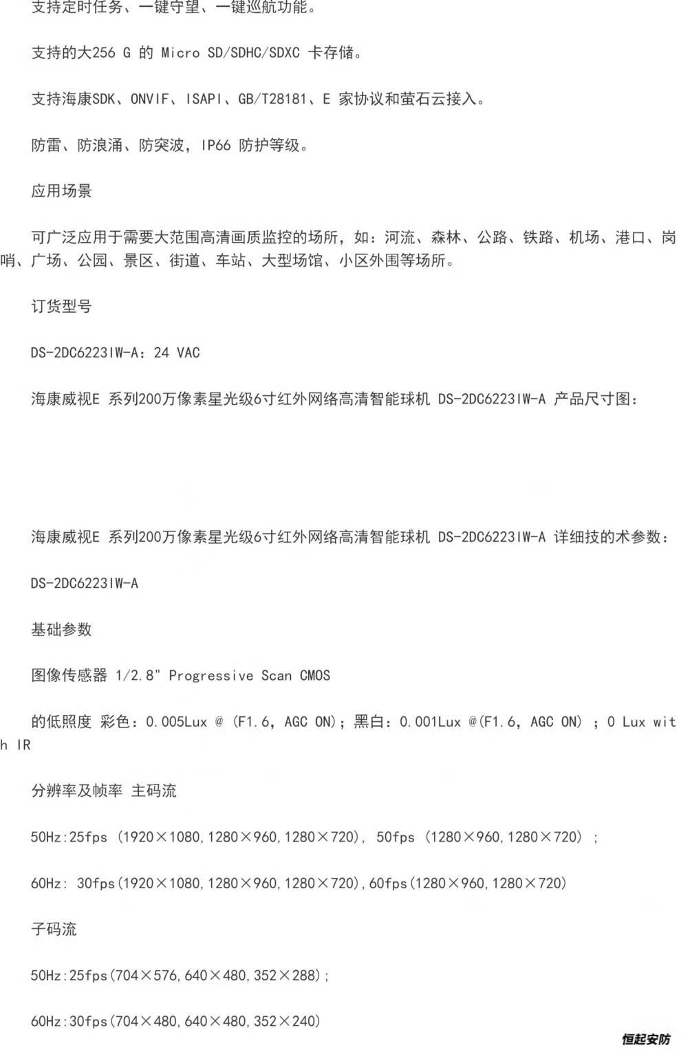 cc0566526ea98cbf.jpg