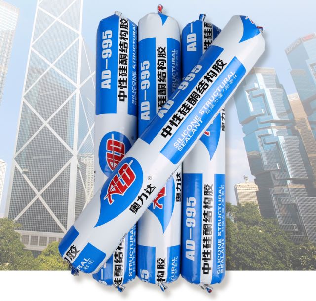 结构胶995中性硅酮胶白色玻璃胶墙板胶黑色密封防水胶耐侯胶白色单支