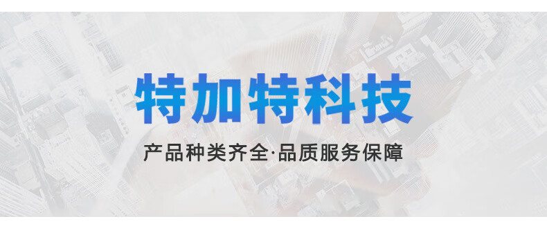 TJT详情页_02