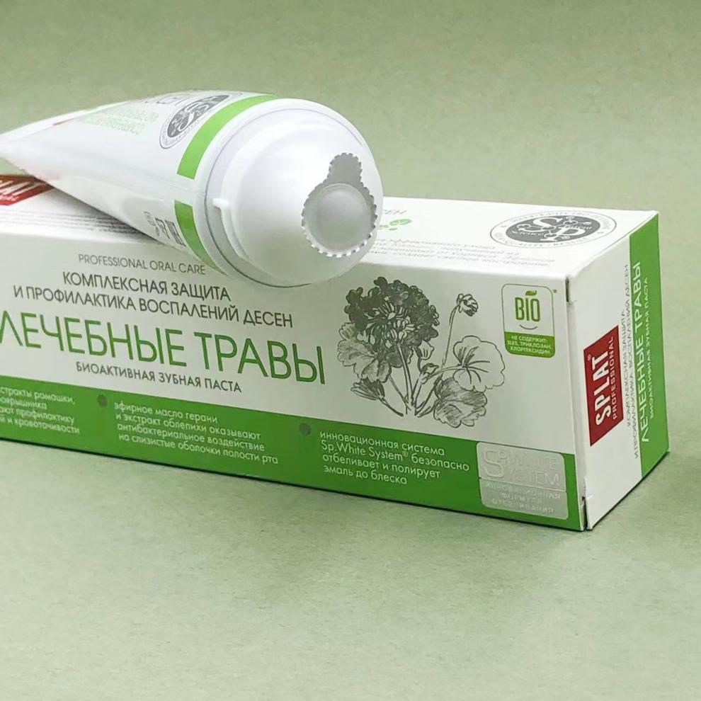 【抖音同款】伊伊俄品优选俄罗斯牙膏2支装 蓝色薄荷柠檬牙膏100ml*2