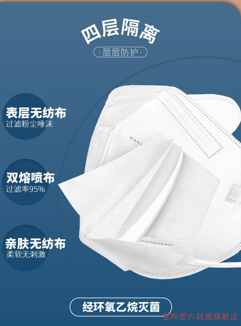 利康防护口罩n95外科口罩 n95一次性防护防尘口罩级独立包装 n95独立