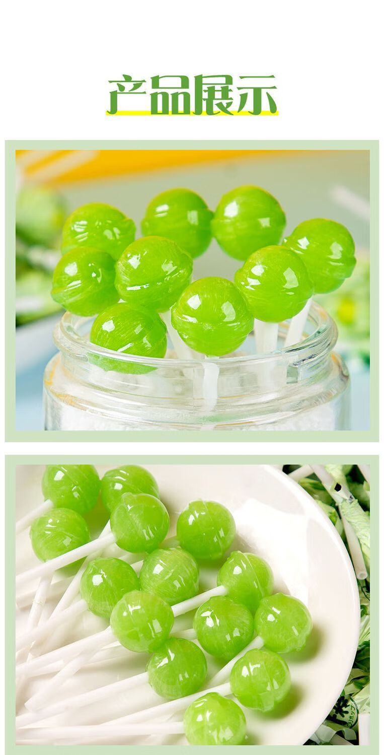 青柠棒棒糖 棵力果小青柠水果味棒棒糖 果高颜值散装网红创意儿 小青