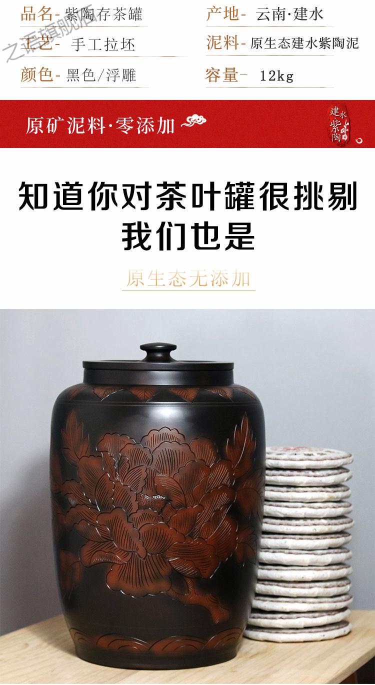 云南建水紫陶水缸 云南大号茶缸水缸家用储米缸普洱茶饼存茶缸散茶罐