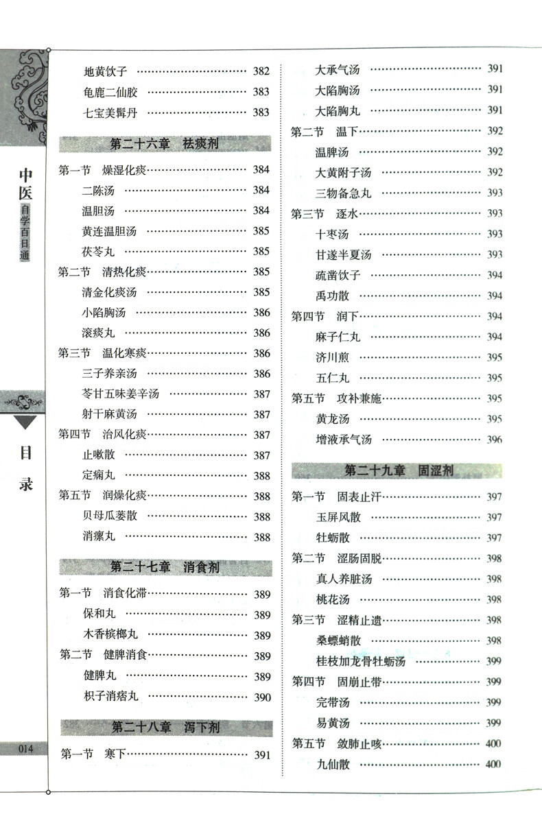 d79e8ce87d6cfdc6.jpg
