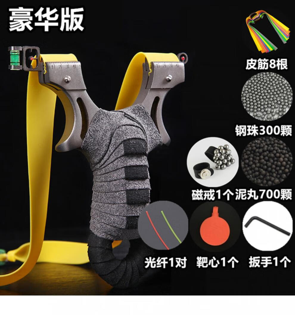 龙贝吉(logbag)弹弓高精准高压暴力钛合金扁皮筋弓子比赛专用强力
