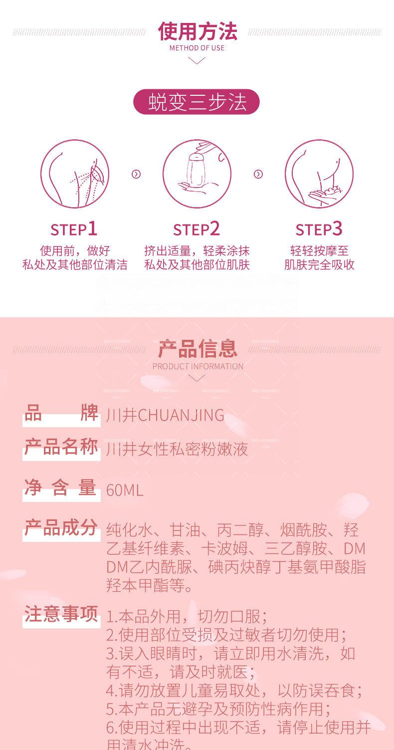 详情图11