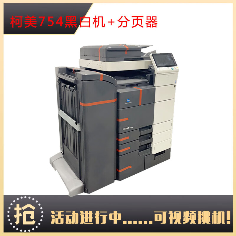 c675ac9ea6b5f17e.jpg