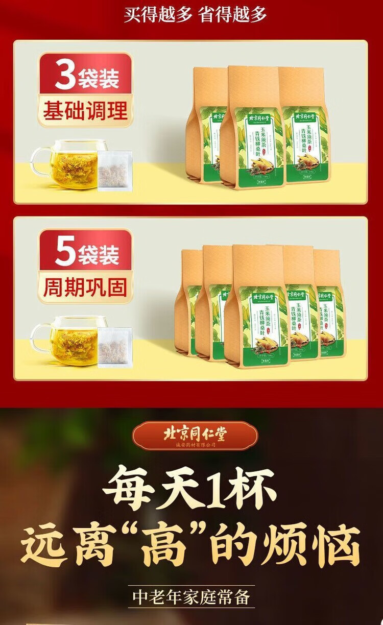 ed297129ccc95505.jpg