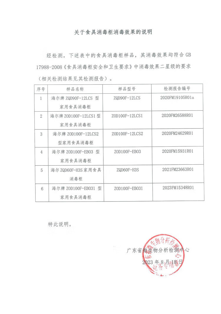 496a073320d2caa8.jpg