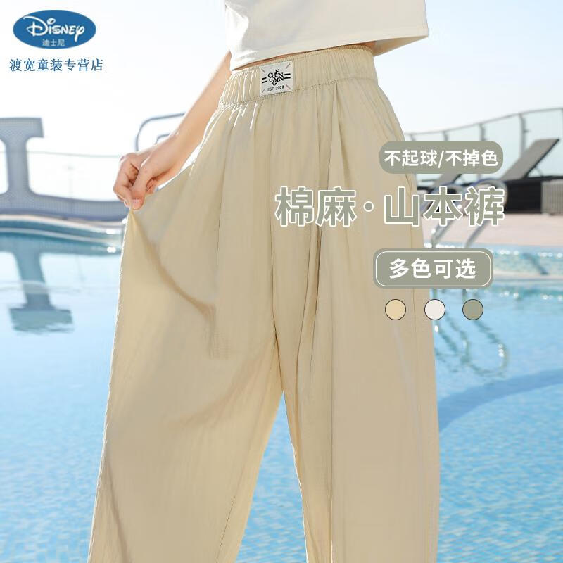 2a85a6b11a510134.jpg