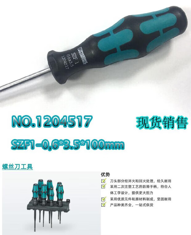 6311b2a7d99b8776.jpg