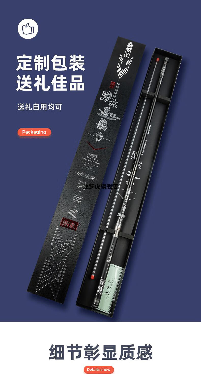 2022新款武汉天元官方追龙轻量版大物竿巨物钓竿鲢鳙鱼竿手杆轻硬青鲟