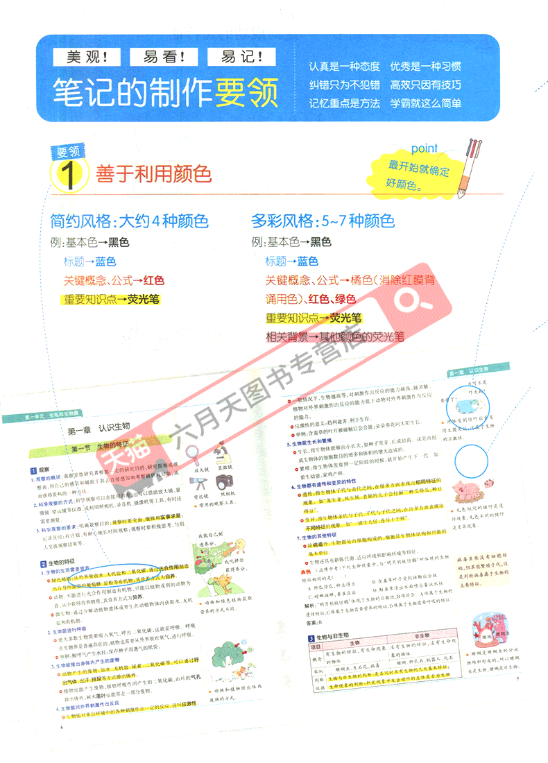 c84fc6b3ec5dc58c.png