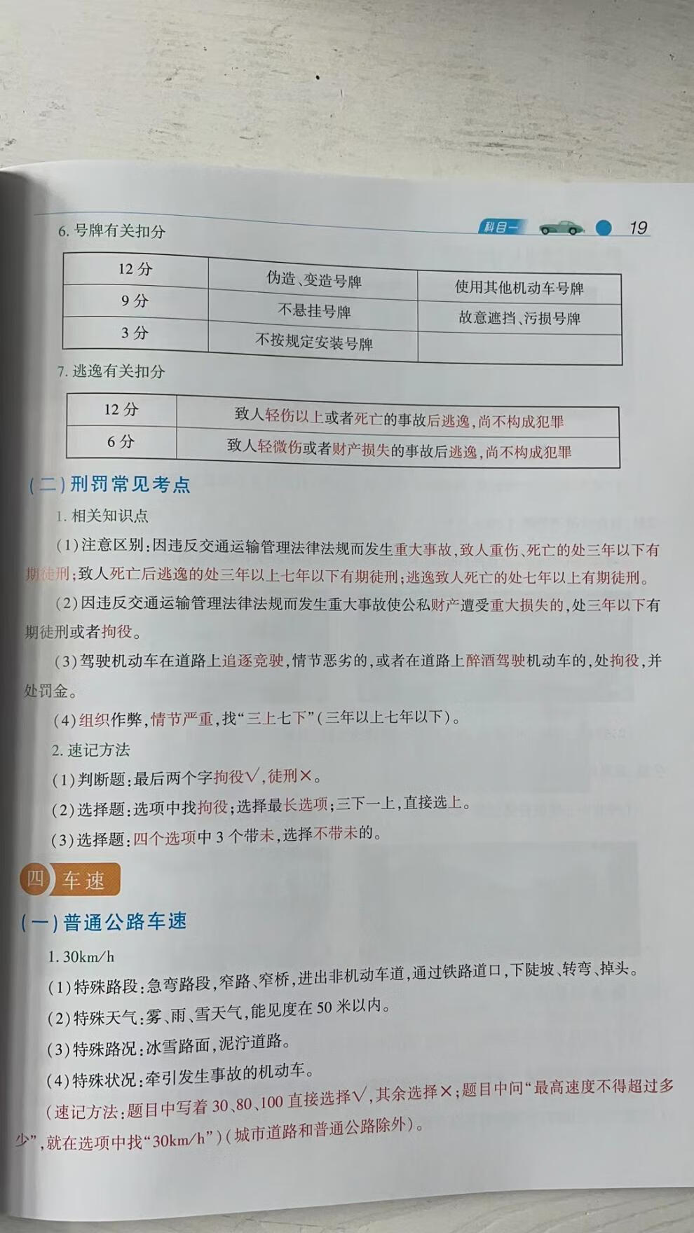 d286516f2b7395d7.jpg