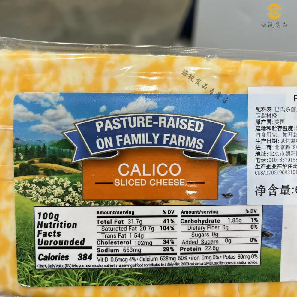 ff200a52599c0df7.jpg