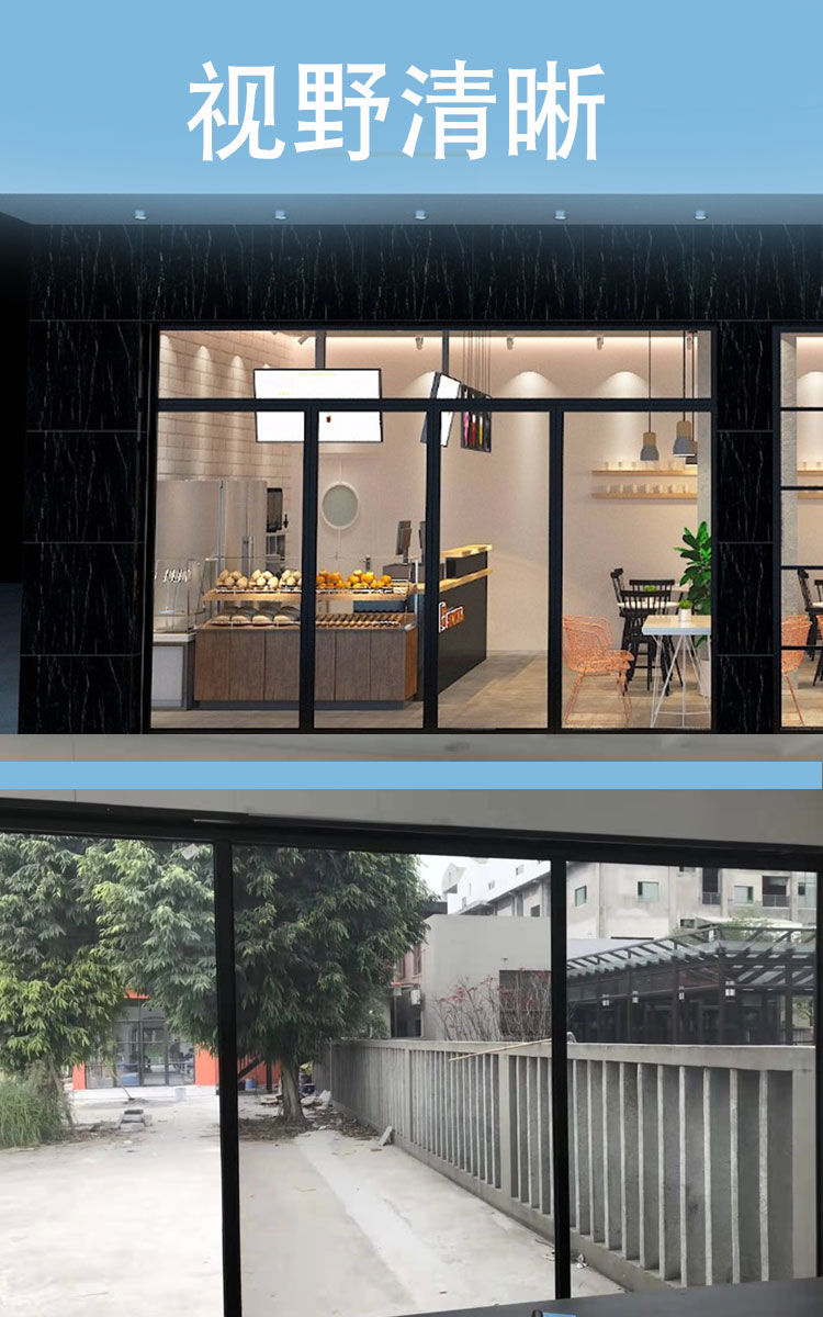 双向透视玻璃贴膜隔热膜商铺门面超市防晒防爆室内隔断岗亭太阳膜浅灰