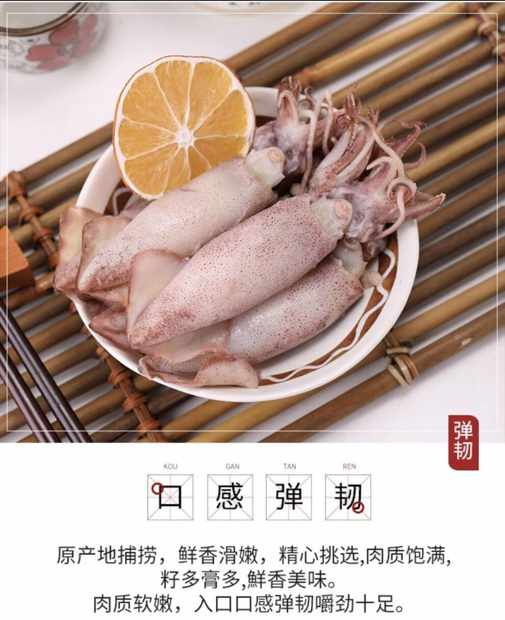 带籽海兔籽乌笔管鱼新鲜熟冻全籽满籽冷冻乌贼海兔子小鱿鱼非干货全籽