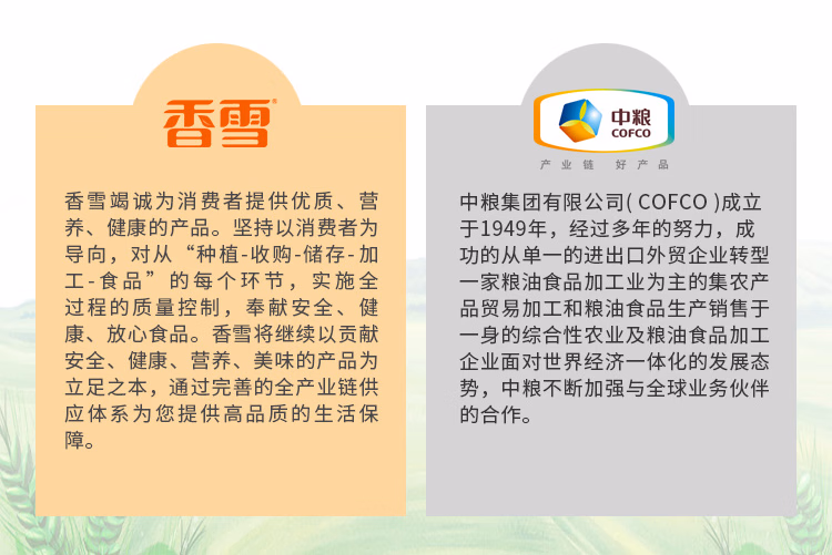 详情图.png