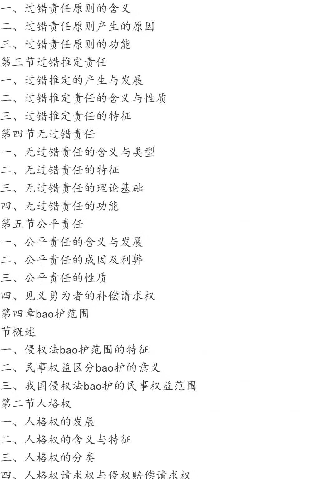 dcc660dc8d6f69f6.jpg