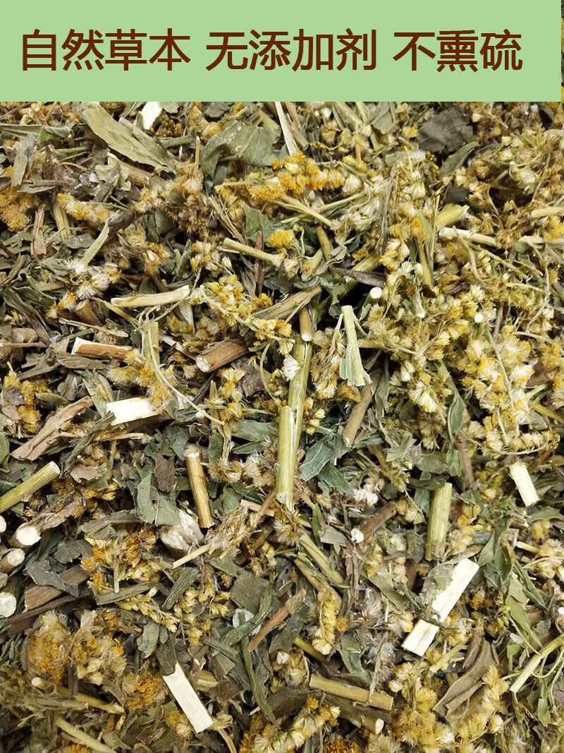 北京同仁堂原料野生一枝黄花 中草药新鲜干货黄花草 中草药老虎尿中