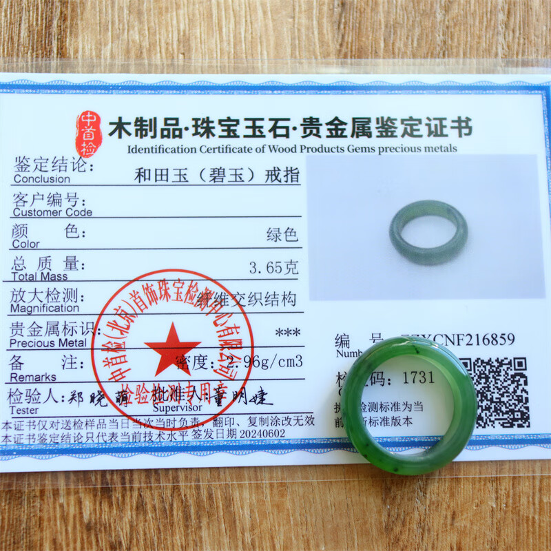 898c67ffe537879f.jpg