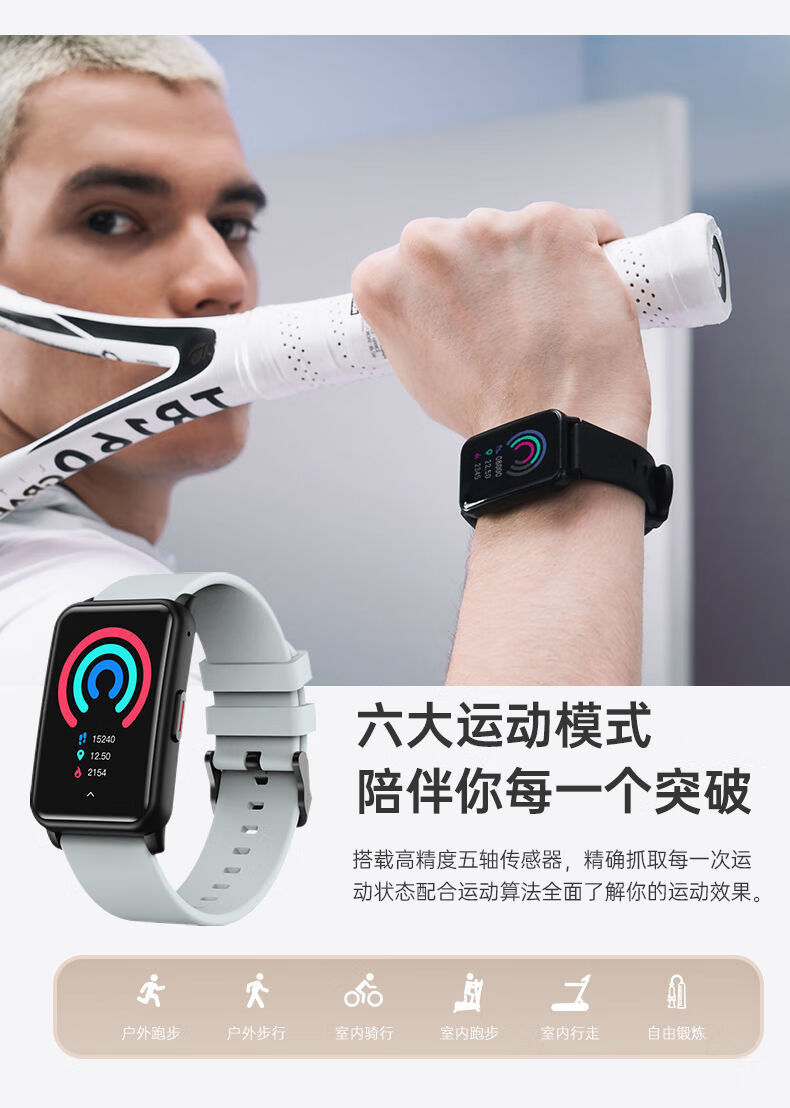 华为(huawei)适用太空人通用运动血压监测iwatch电话黑科技手环男女