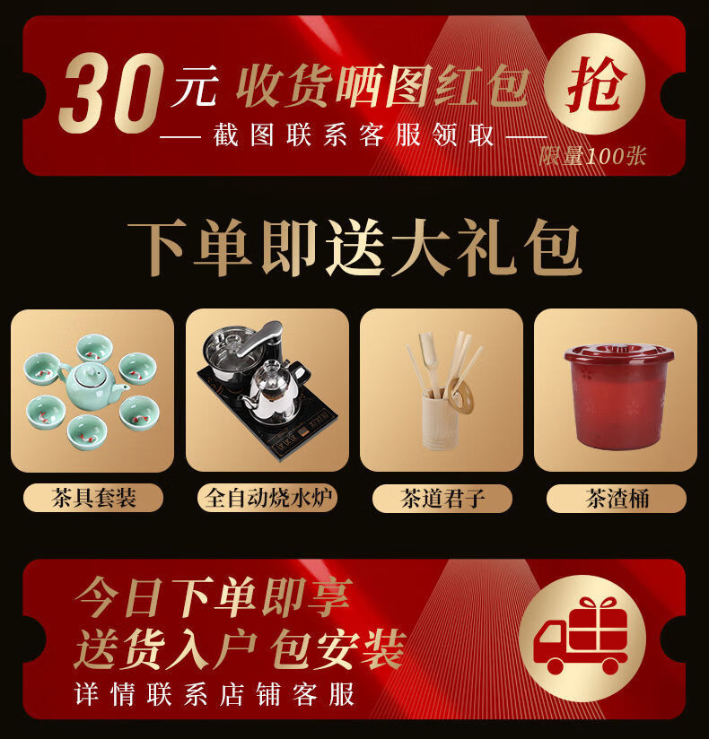 澜墨 岩板茶桌椅组合简约现代铁艺茶几茶台桌阳台喝泡茶台茶具套装一体 1.2米1太师椅4牛角椅++送装