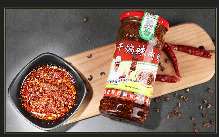 边家全味干煸辣肉丝 246g*4瓶 山东临沂边家干煸肉丝鸡肉牛肉丝辣椒酱