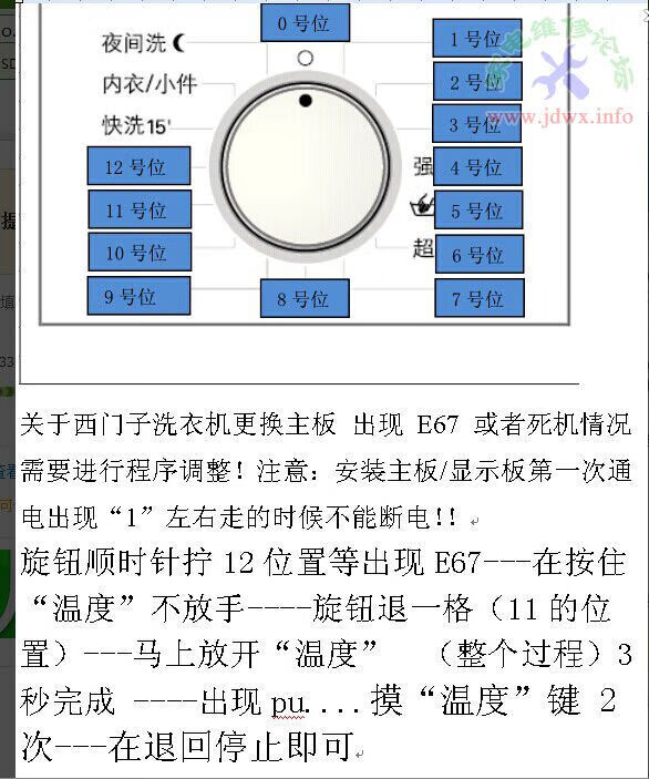 9aca665f1b614da5.jpg
