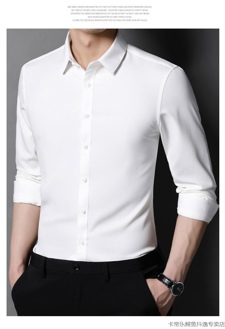 卡帝乐鳄鱼(cartelo)衬衫男春夏季男士免烫休闲商务正装长袖白衬衣男