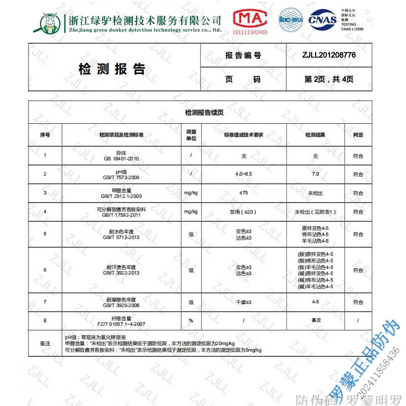 02113ed57058072a.jpg